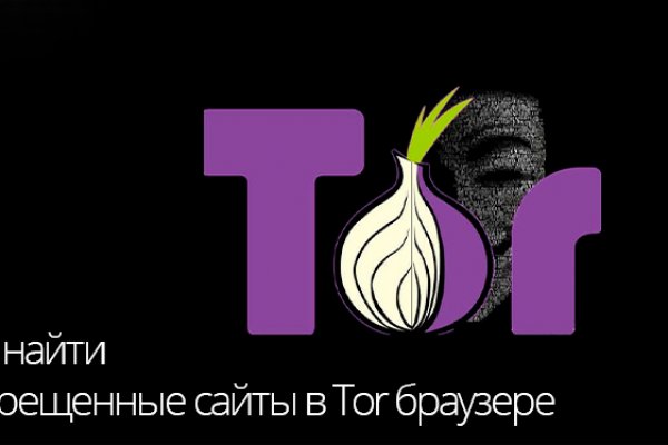 Почему в кракене пользователь не найден