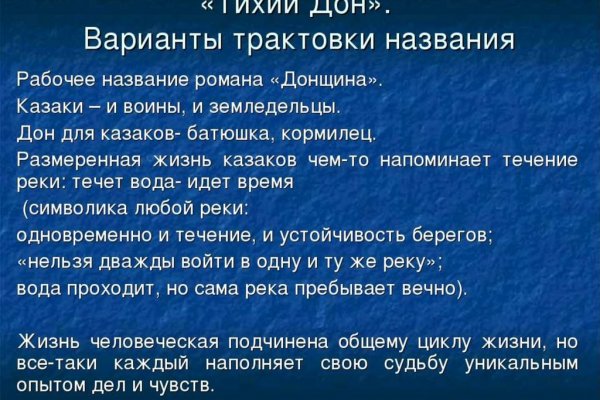 Kraken istand onion ссылка