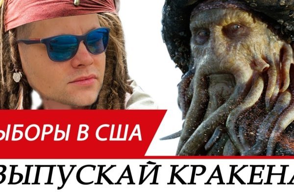 Что такое даркнет кракен