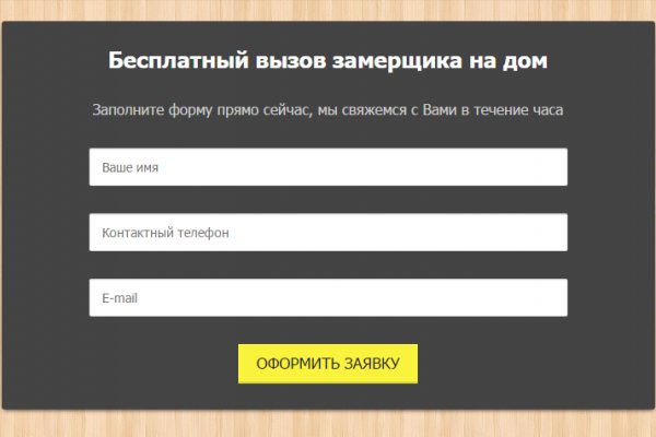 Кракен как зайти