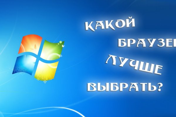 Официальная тор ссылка кракен сайта