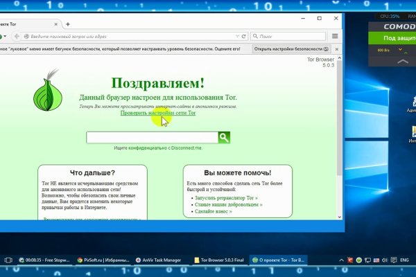 Кракен через обычный браузер