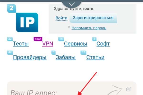 Что такое кракен плейс