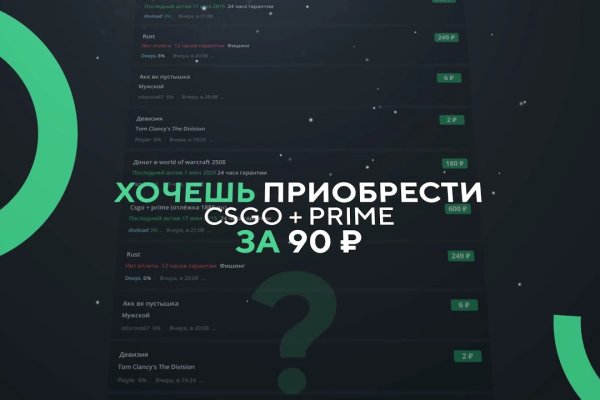 Кракен онион сайт io